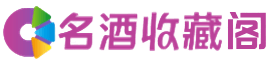 中山市东区烟酒回收_中山市东区回收烟酒_中山市东区烟酒回收店_易行烟酒回收公司